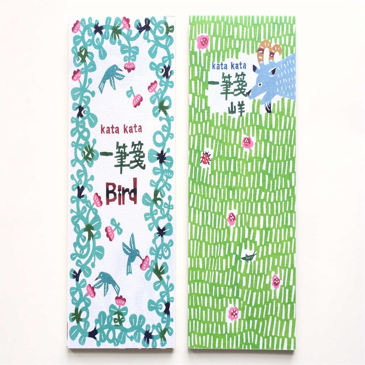 Cozyca - kata kata Note Pad
