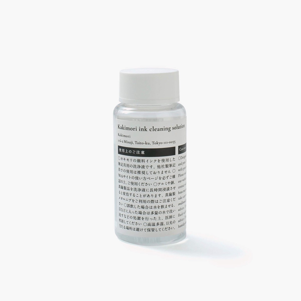 Kakimori Nib Cleaning Solution