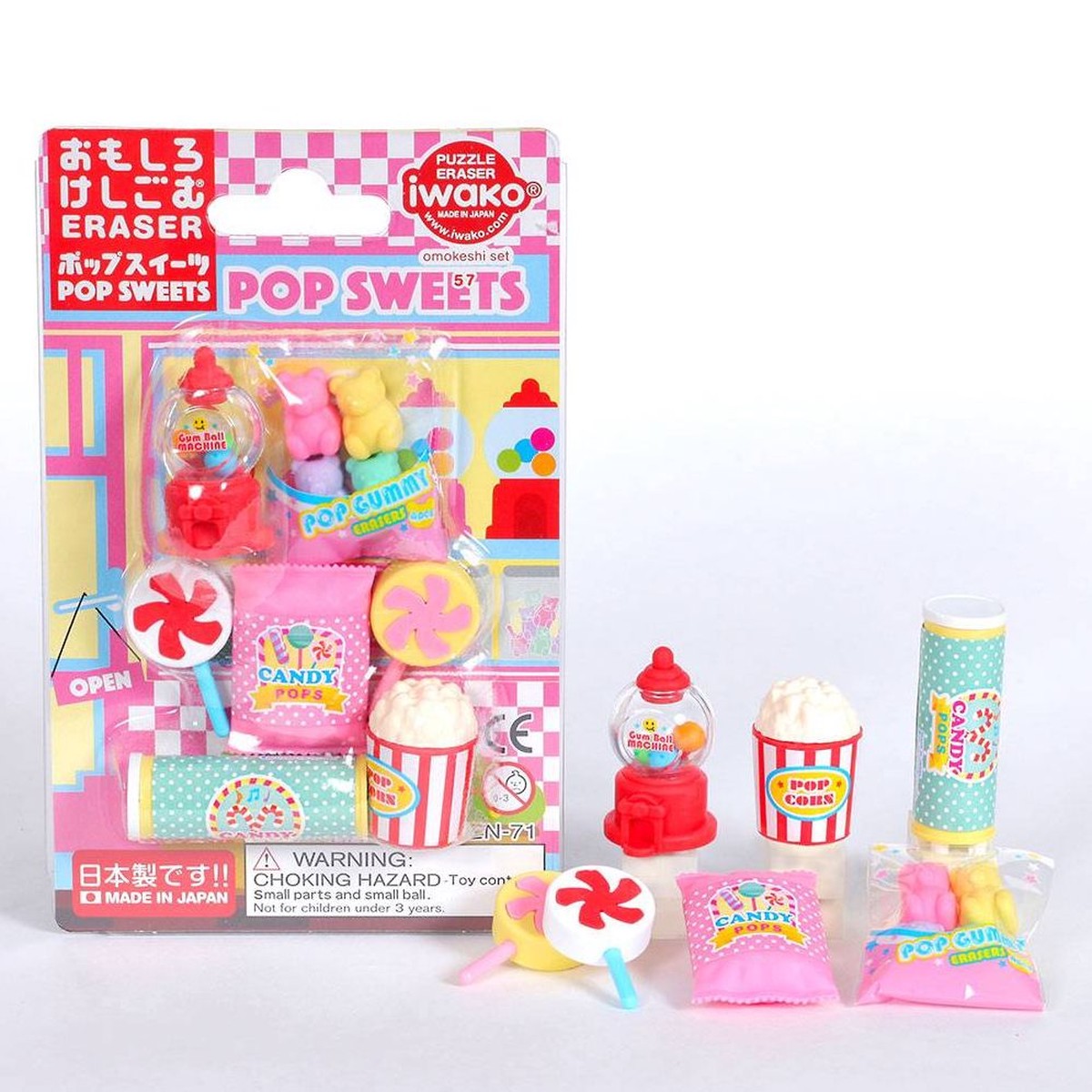 Pop Sweets Erasers